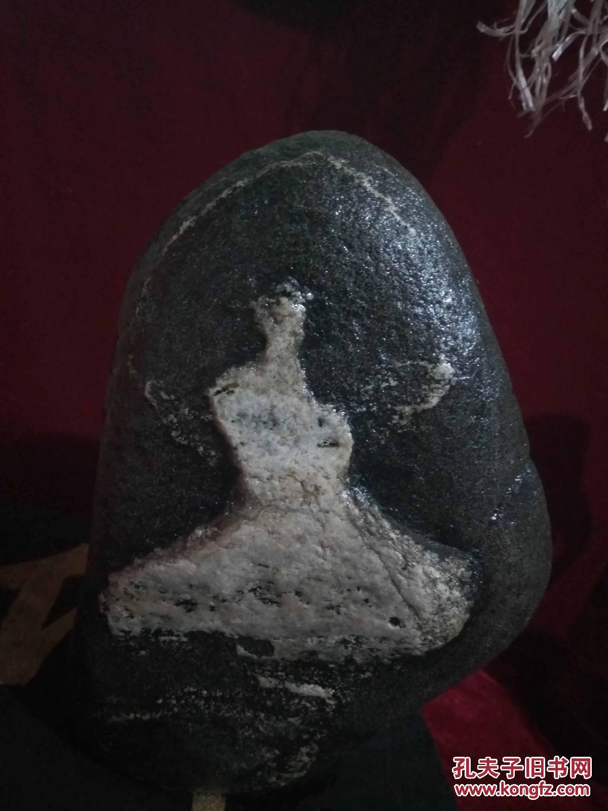十几年前秦岭结缘,天然奇石《达摩面壁》,配高档底座.