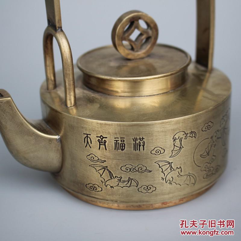 古玩白铜手工精雕刻古香古色手提茶壶铜壶摆件收藏