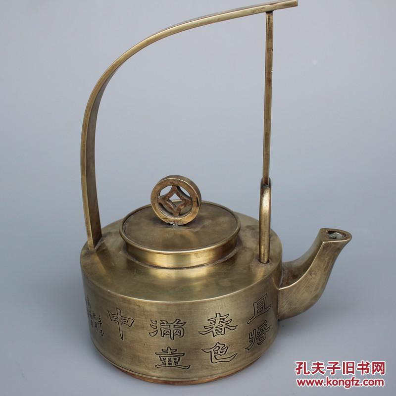 古玩白铜手工精雕刻古香古色手提茶壶铜壶摆件收藏