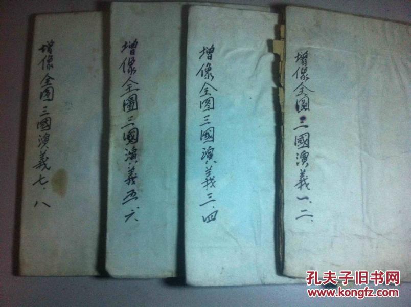 龙王令小说十六章 p4YBAFmmaZqAPBfiAAIcm-ey6Fc660_n.jpg