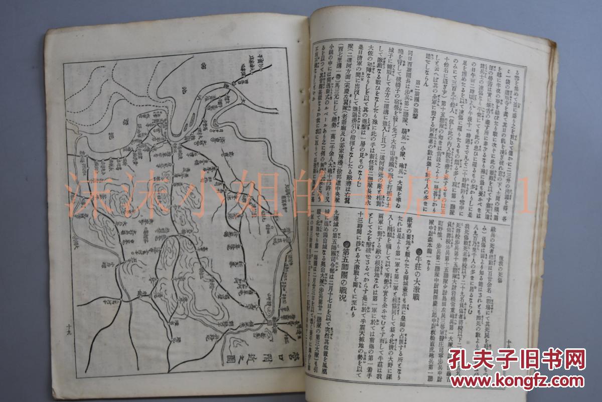 清朝中期人口膨胀史料_人口膨胀图片(3)