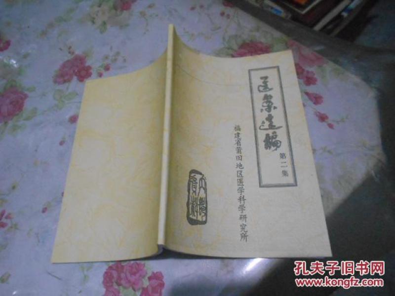 灞辨潙鑰佸案鑳屾櫙闊充_奔波儿灞与灞波儿奔(3)