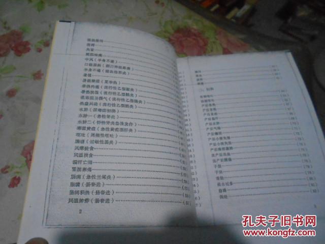 灞辨潙鑰佸案鑳屾櫙闊充_奔波儿灞与灞波儿奔(2)