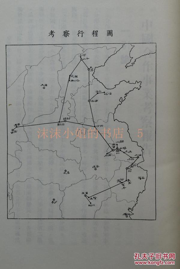 1936年我国经济总量_我国经济总量第二(3)