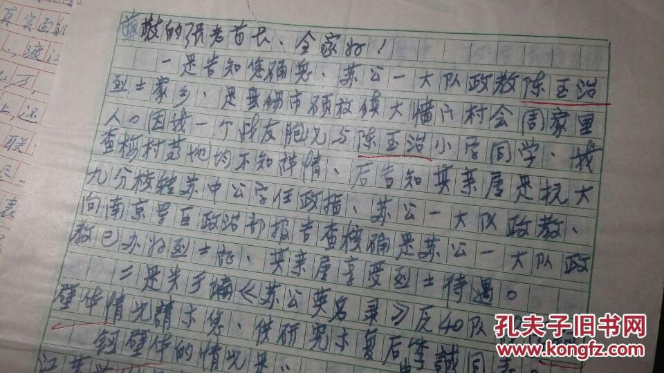 明史初人口状况_2017年有37674名中国人加入美国国籍,排名世界第三