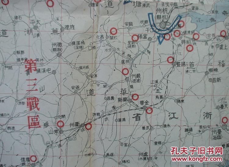 【图】武汉大会战地图!抗战之史证!