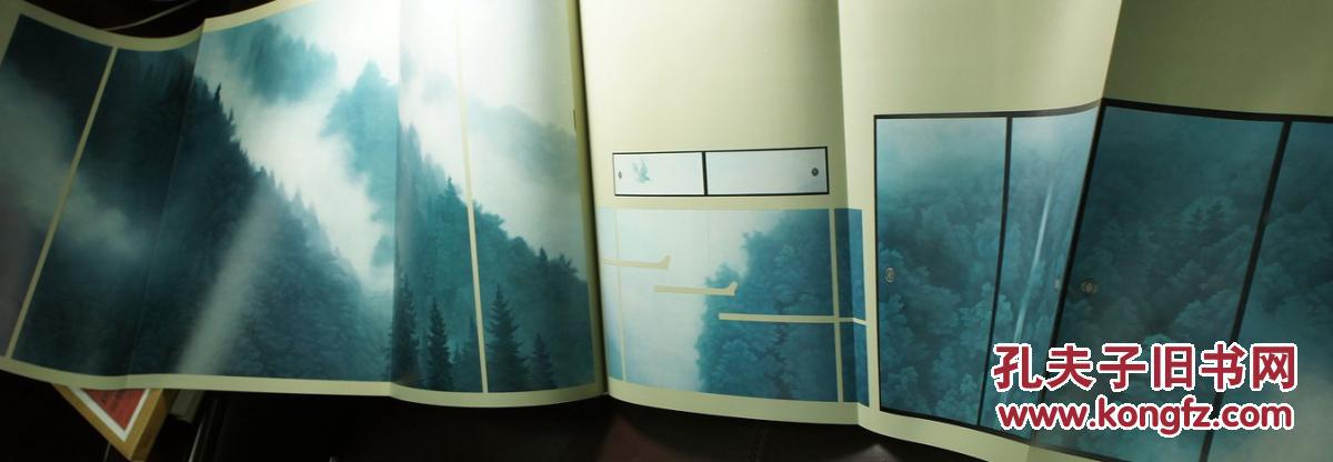 东山魁夷自撰 唐招提寺御影堂障壁画 1975年初次面世