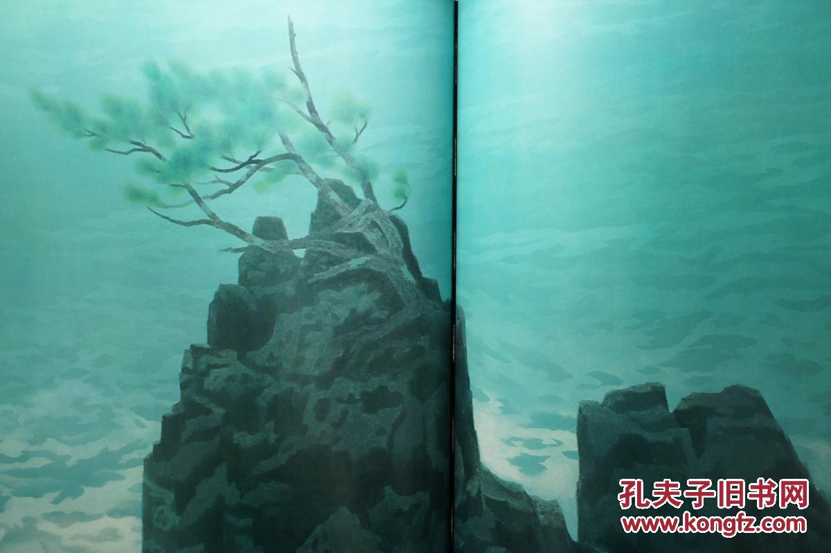 东山魁夷自撰 唐招提寺御影堂障壁画 1975年初次面世