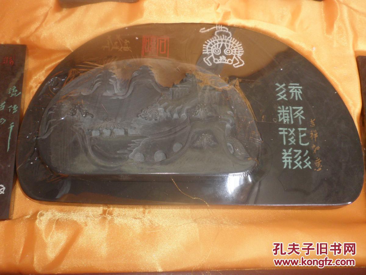 中国名砚--贺兰砚
