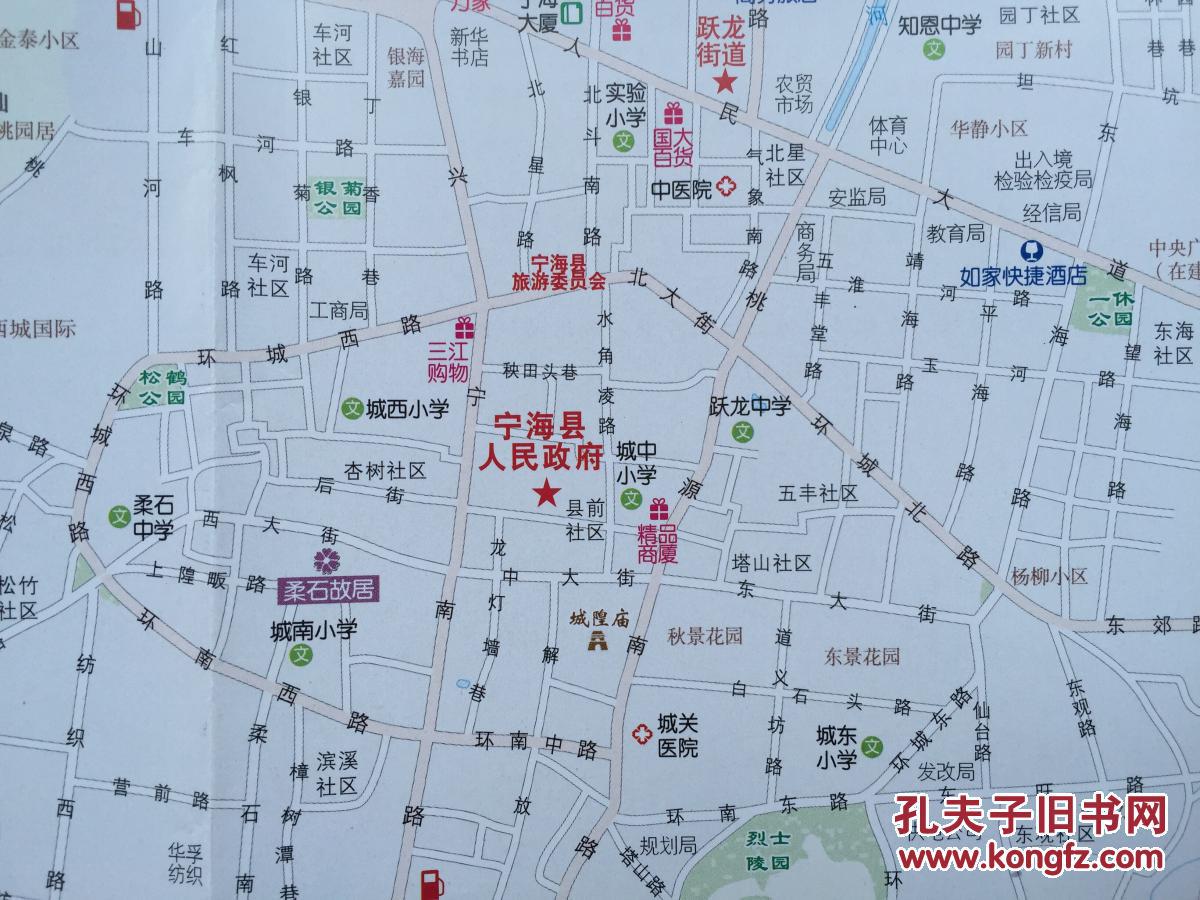 宁海县旅游交通地图 2016年 宁海地图 宁海县地图 宁波地图