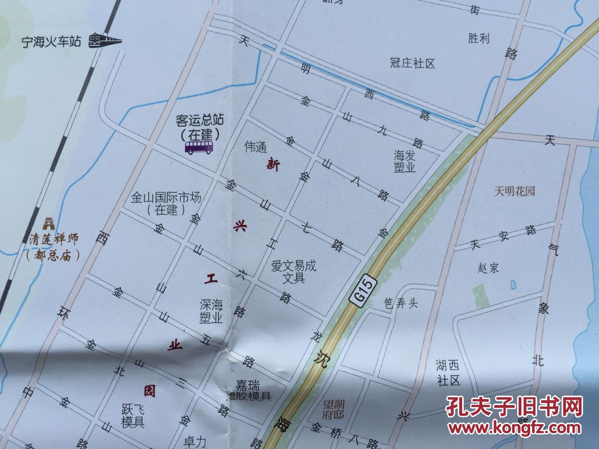 宁海县旅游交通地图 2016年 宁海地图 宁海县地图 宁波地图