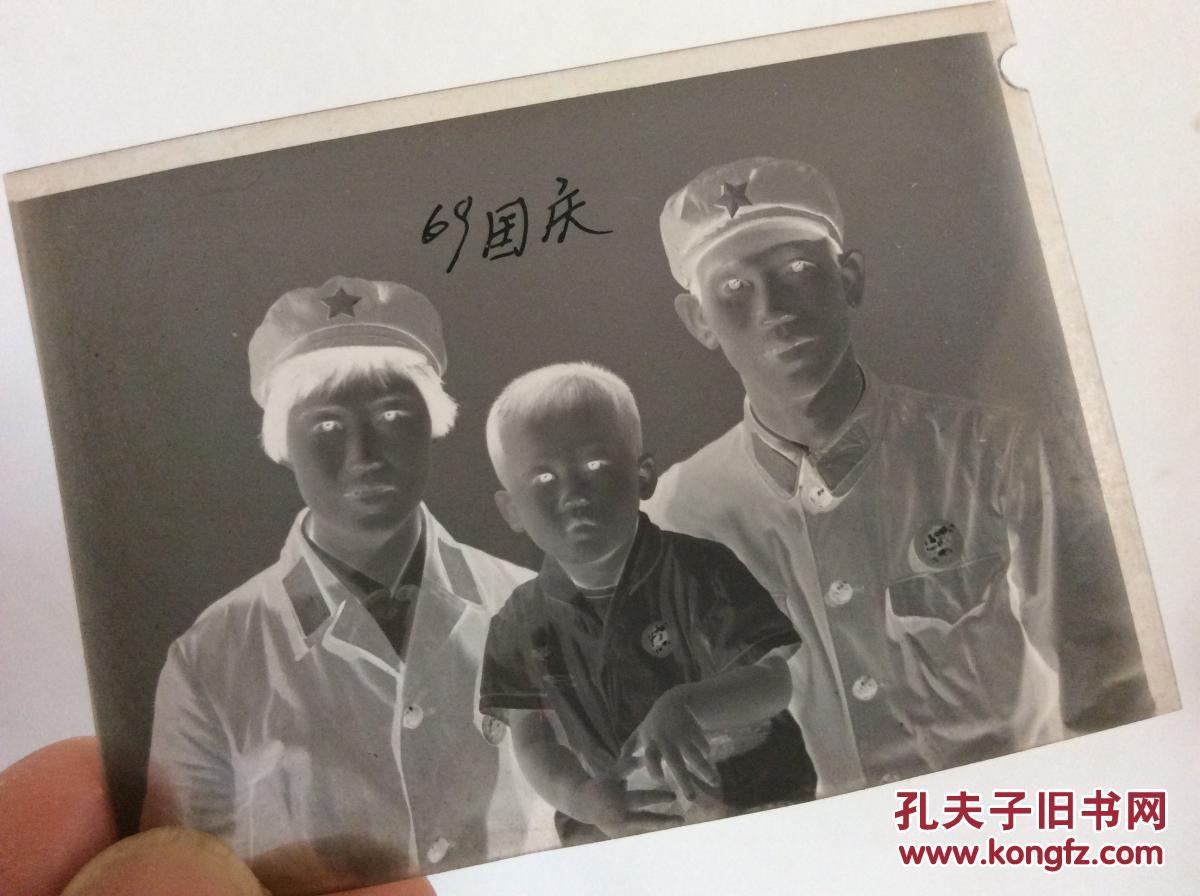 老照片底片,69年国庆全家合影,身戴像章