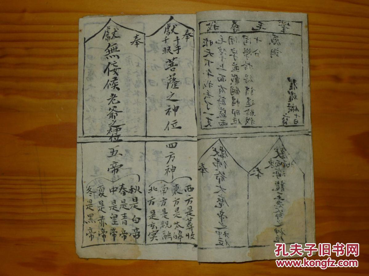 三民主义歌曲谱_歌曲简谱(2)