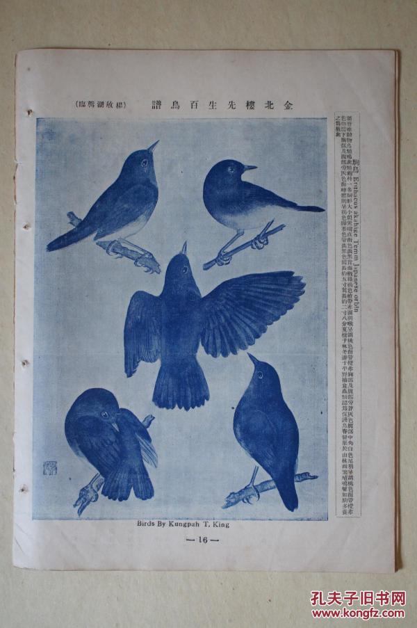 收藏古董的诗词 p4YBAFeNz7yAAejjAGEGGBe35QU274_n.jpg