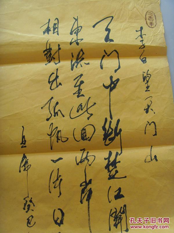 写酒最好的一首诗 p4YBAFhkabmAU04HAADiqt4hGDM271_b.jpg