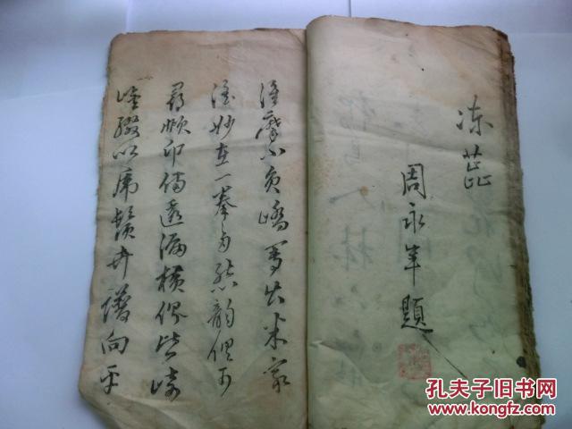 最早用文字谱记载的曲谱是_伤感文字图片(2)
