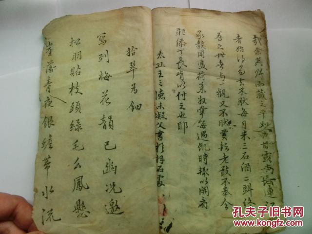 黄箓斋曲谱(2)