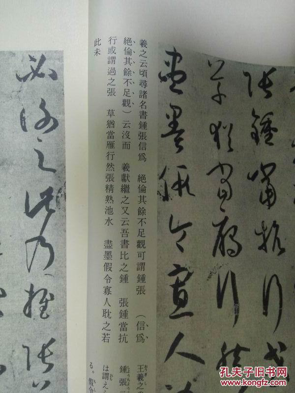 于魁智碰碑于魁智碰碑曲谱_京剧碰碑于魁智照片(3)