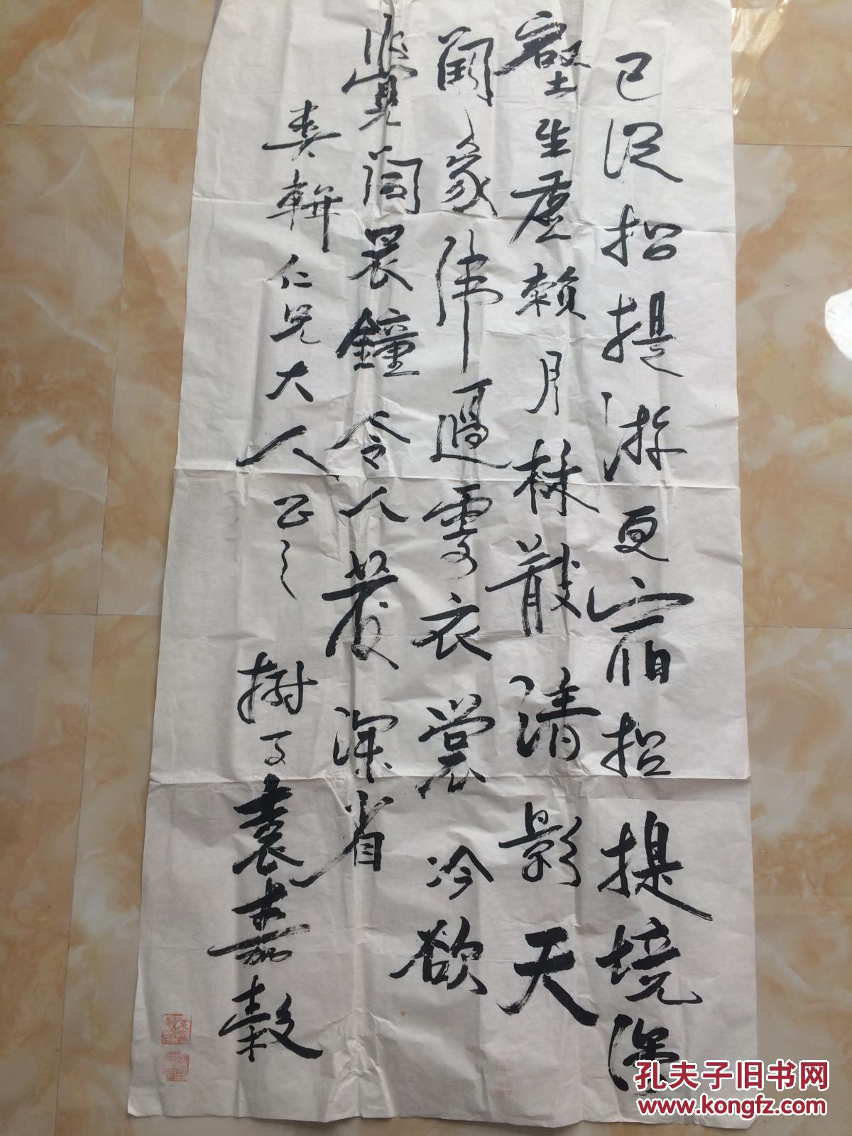 袁嘉谷堂幅