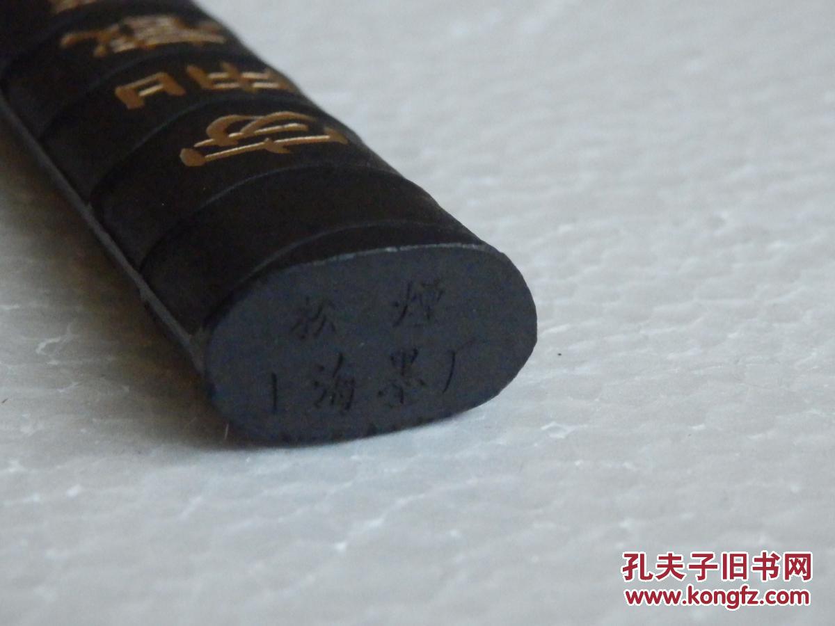 旧制一两规格!原盒装库存全新!当下因森林保护,松烟反而显得珍贵!