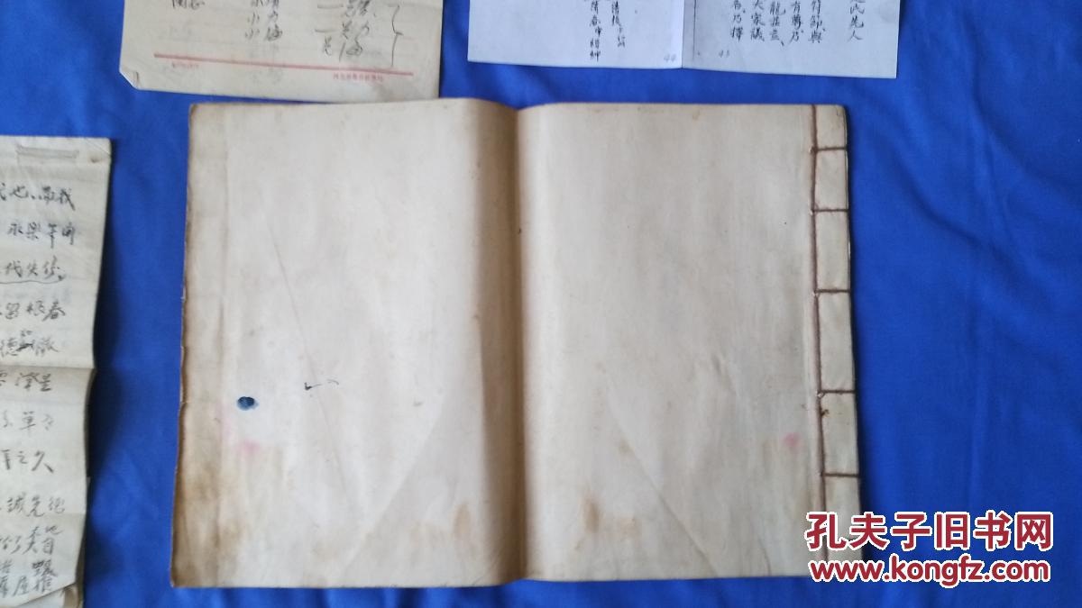 蠡县北高晃村 楚氏家谱(及相关资料)