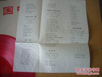 大眼睛词曲谱_大眼睛图片卡通(3)