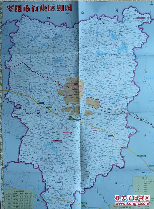 枣阳地图 枣阳市地图 襄阳地图 湖北地图