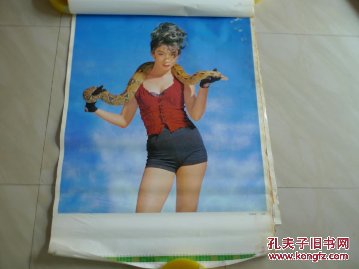 香港明星挂历 全年六张 [双月大开] 李琬华 张敏 李嘉欣 杨宝玲 吴嘉丽 兰洁瑛