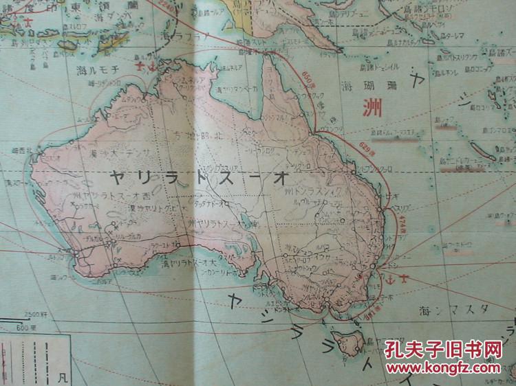 (南洋诸国明细地图) 双面地图 1941年 (太平洋战争地图!