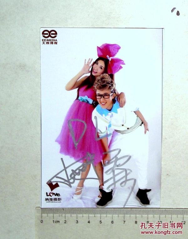 2au2754 DL组合 女子演唱组合 刘丹丹 王姿霖