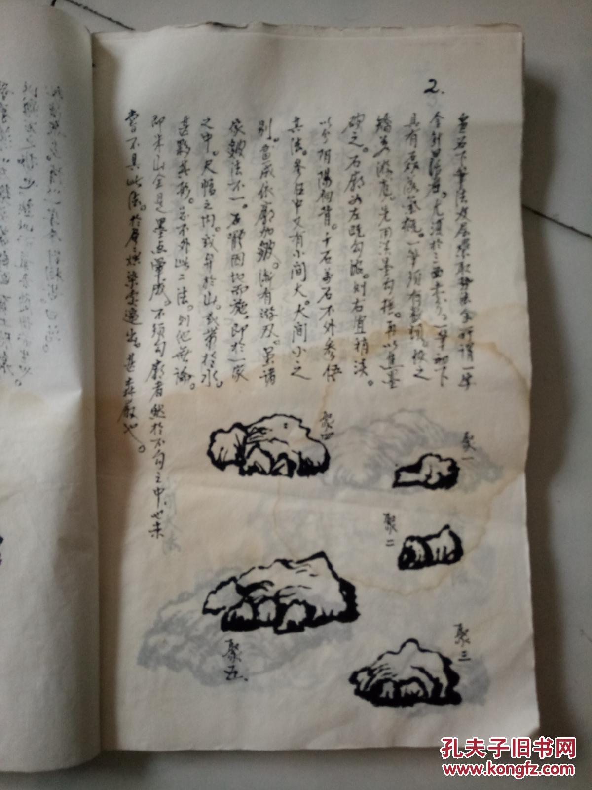 石曲谱尺_钢琴简单曲谱