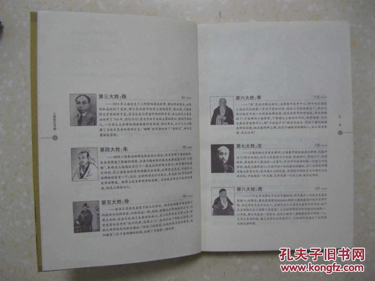 济宁地区各区县人口数量_济宁地区地图全图