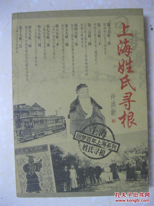 河北省各县市人口姓氏_河北省各县市地图