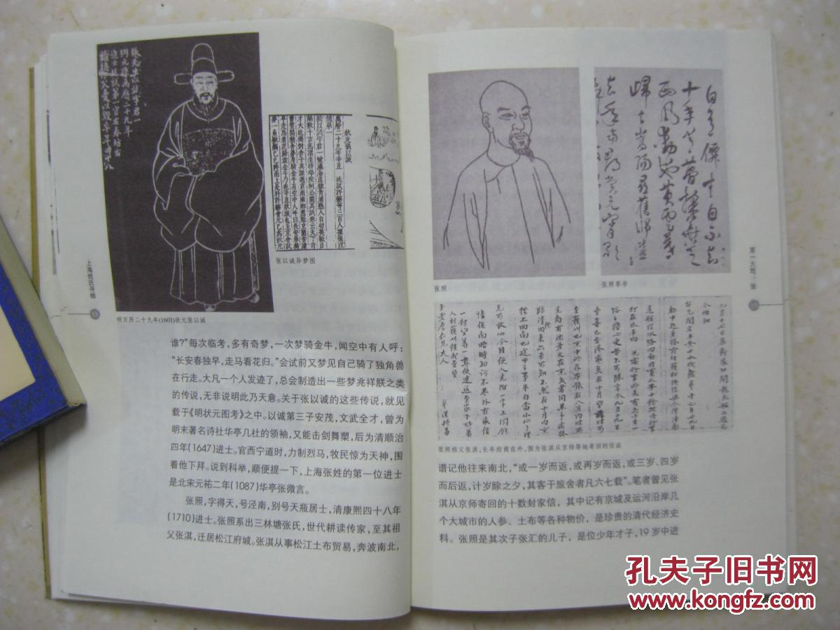 上海各区面积和人口_青岛各区面积和人口(3)