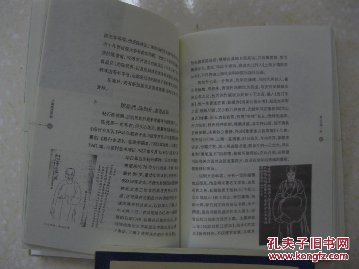 上海各区面积和人口_青岛各区面积和人口(3)
