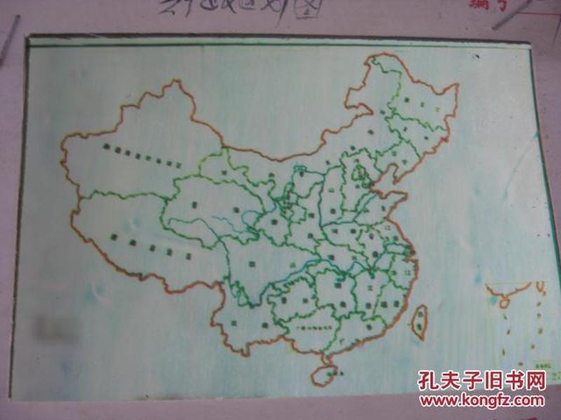 中国政区与人口 ppt_中国的政区 人口和民族ppt 湘教版