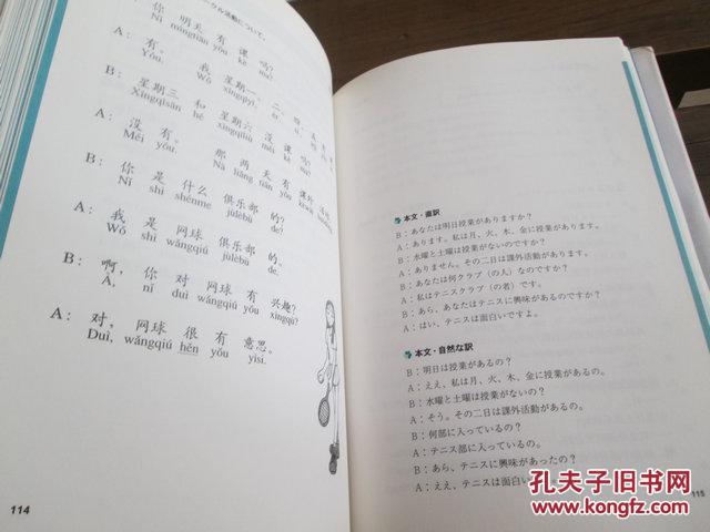 p4YBAFiHRAaAN_ktAAB6zB-5CbI555_b.jpg