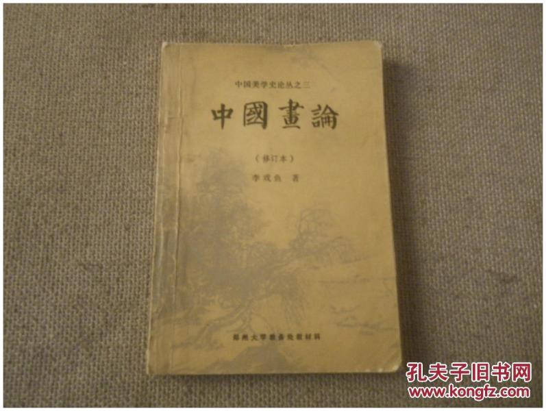 郑州大学教务处教材科