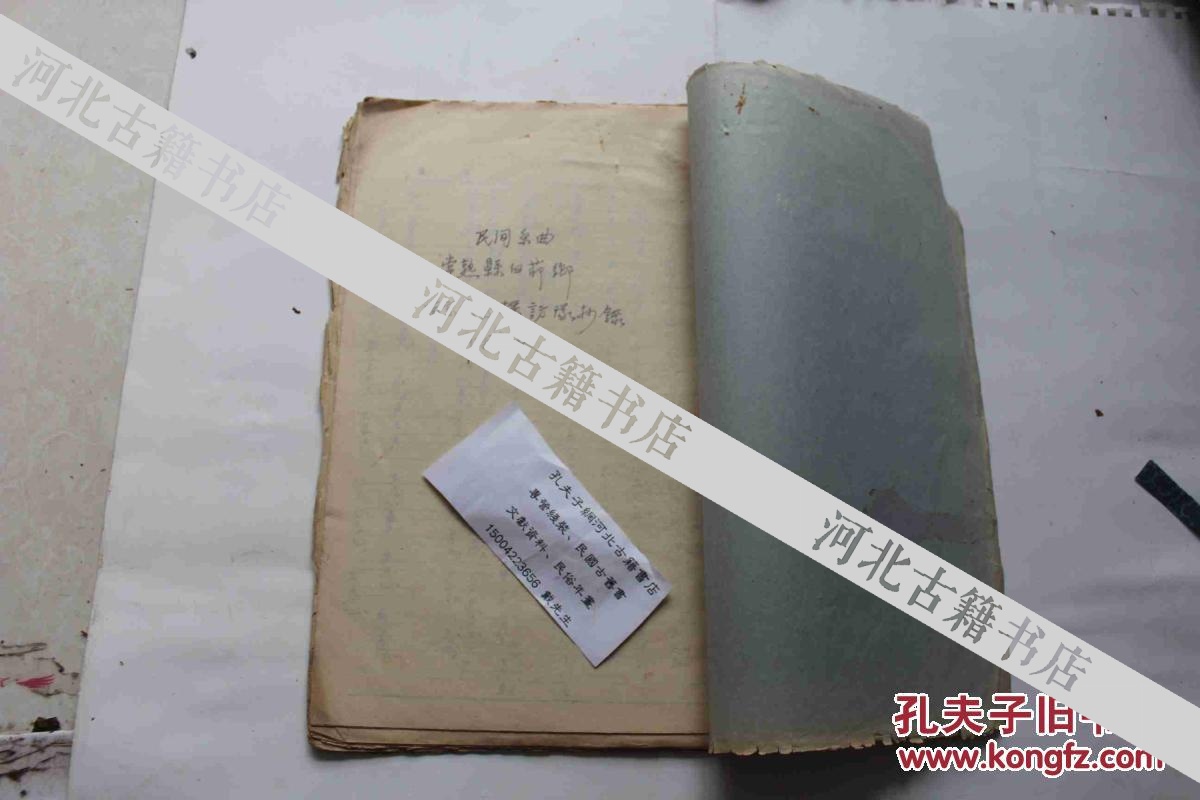 一代宗师简谱_一代宗师简谱数字谱(3)