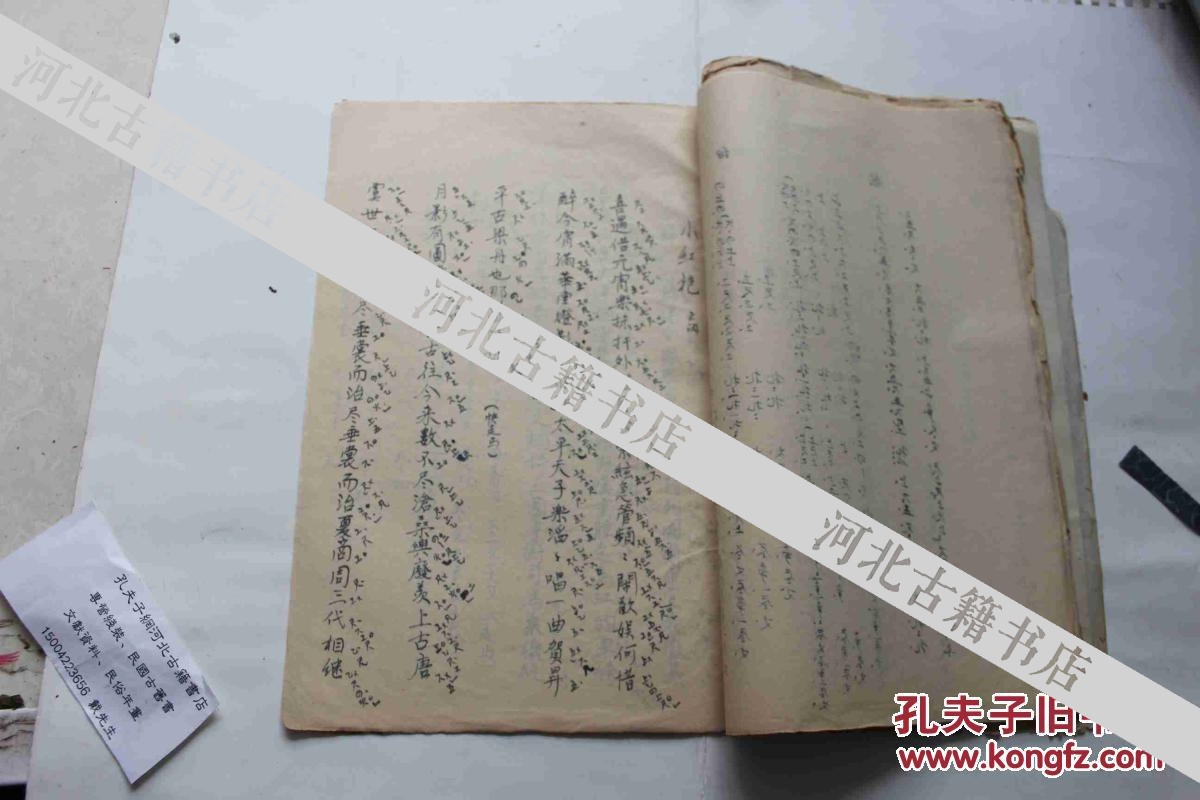 朱昌耀曲谱_朱昌耀长相思曲谱(4)
