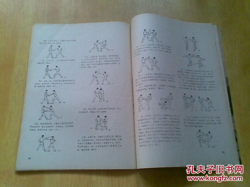精武简谱_精武英雄简谱