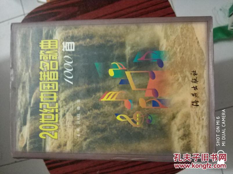 免费歌曲下载1000首 p4YBAFmayZOAJJ6lAAKusEbIKRQ877_n.jpg