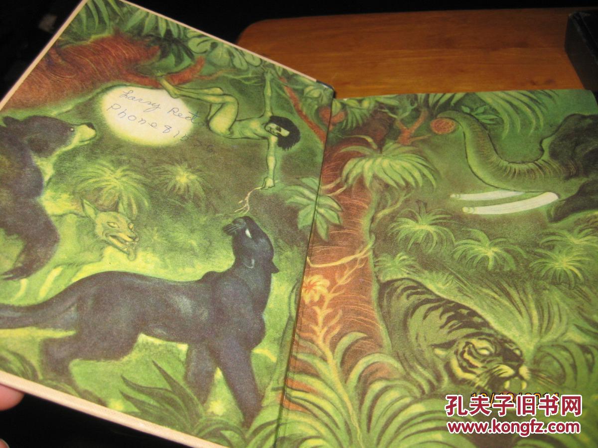 1950年出版吉卜林著作丛林之书弗里茨艾肯伯格版画插图精装24开