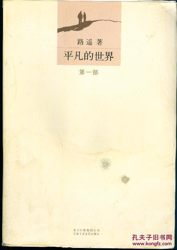 文学类书籍_畅销文学书_经典文学作品_国外文学_古代