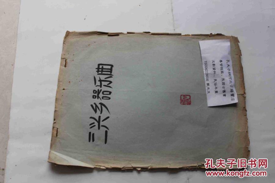 一代宗师简谱_一代宗师简谱数字谱(2)