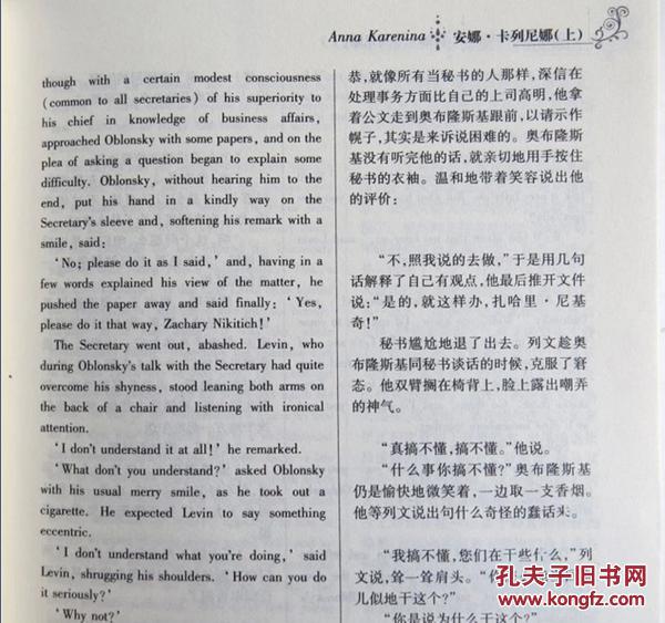英语名著短剧本8人,英语名著剧本6人版简单短剧