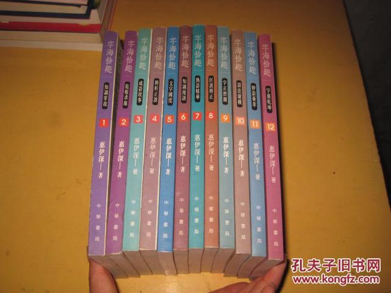 什么什么点水成语_成语故事图片(2)