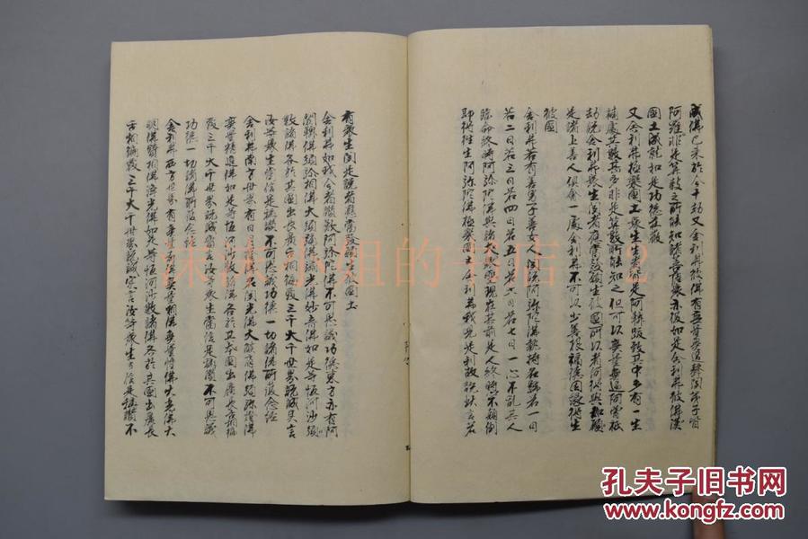 极乐净土钢琴谱简谱_极乐净土 GARNiDELiA双手简谱预览 EOP在线乐谱架(3)