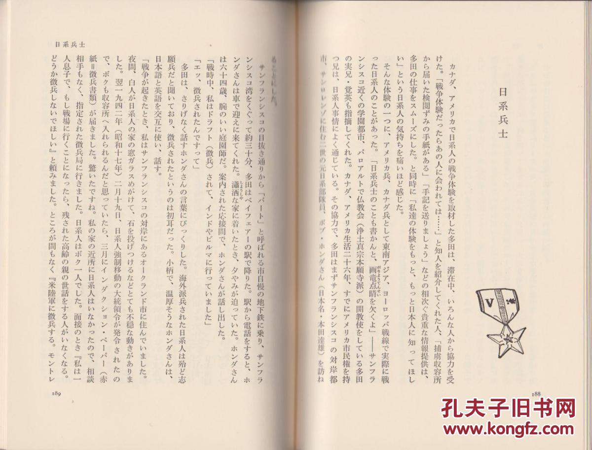 闻什么兵打四字成语_半三足什么的四字成语(3)