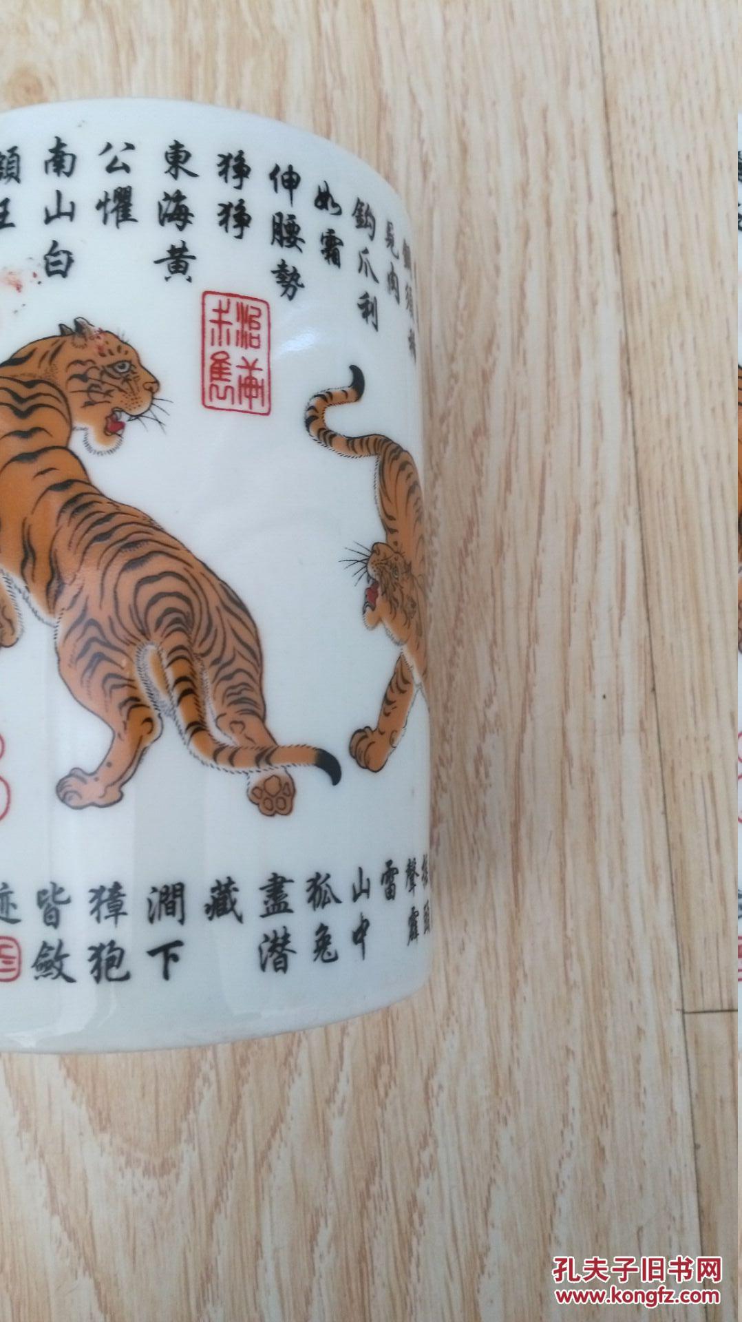 精美瓷器,五虎图笔筒,喜欢的朋友不要错过